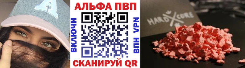 Наркошоп купить БУТИРАТ Мефедрон ГАШ Конопля КОКАИН Тамбов