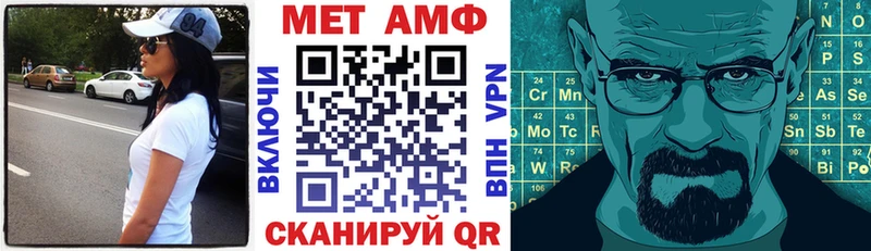 Купить закладки  Тамбов  АМФЕТАМИН 98% 