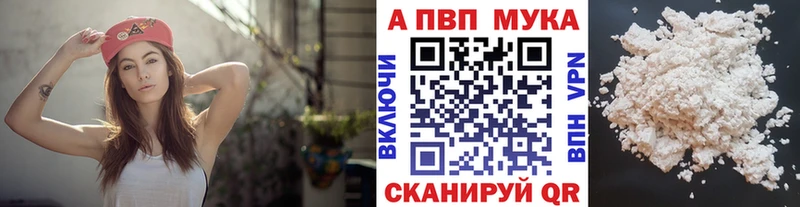 Купить где  Тамбов  Alpha-PVP Соль 