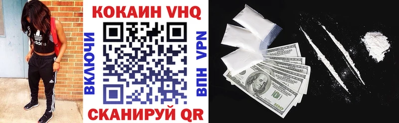 Кокаин VHQ  Купить закладки  Тамбов 