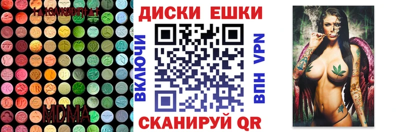 Купить закладки  Тамбов  ЭКСТАЗИ DUBAI 