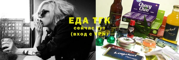 меф Пролетарск