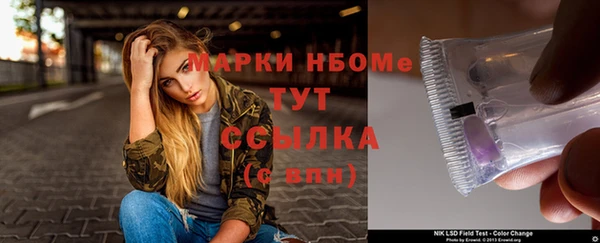 трава Протвино