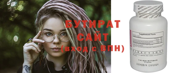 трава Протвино