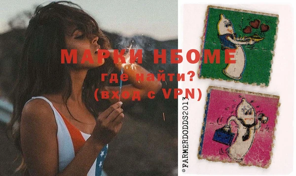 кокаин VHQ Приозерск