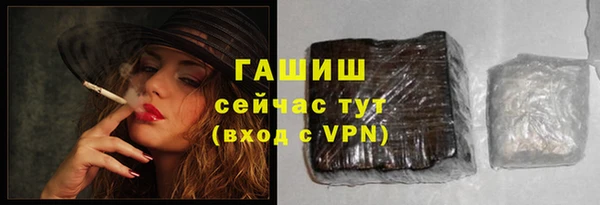 трава Протвино