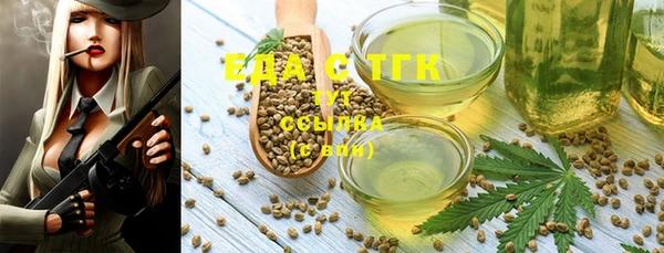 трава Протвино