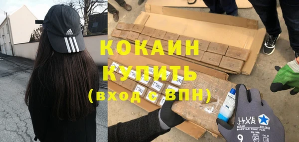 кокаин VHQ Приозерск