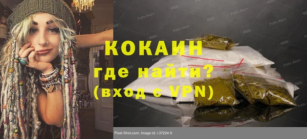 меф Пролетарск