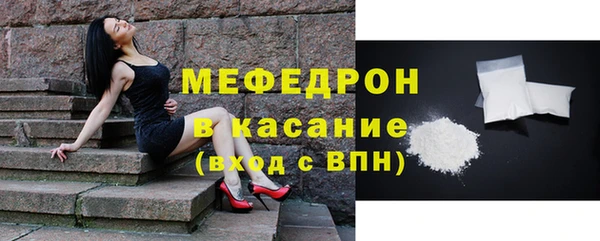 меф Пролетарск