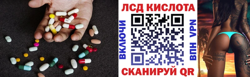 ЛСД экстази ecstasy  Купить  Тамбов 