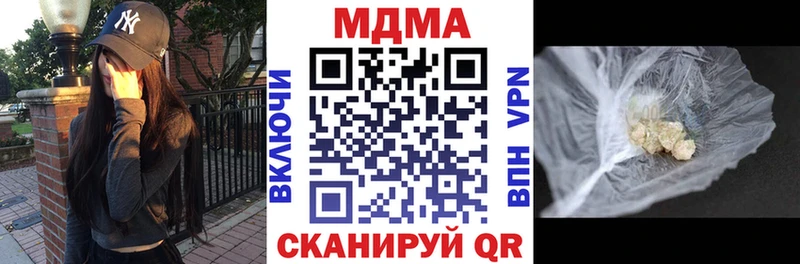 Купить где  Тамбов  MDMA crystal 