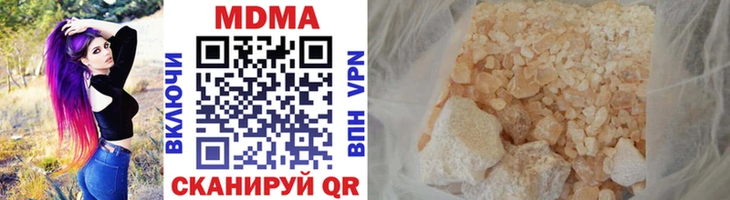 MDMA crystal Тамбов