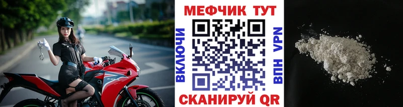 Меф мяу мяу  Тамбов